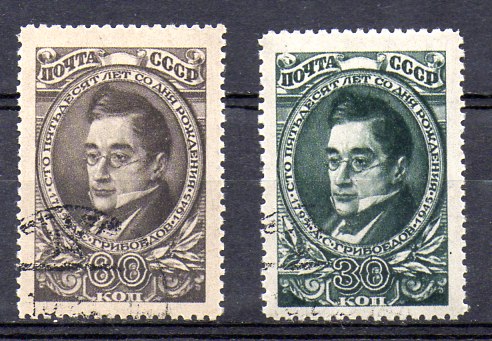 Rusia Año 1945 Nº Yvert 936/37 (o)
